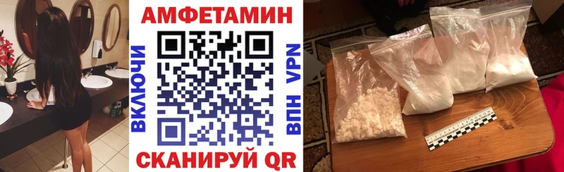 АМФЕТАМИН 98%  Кизляр 