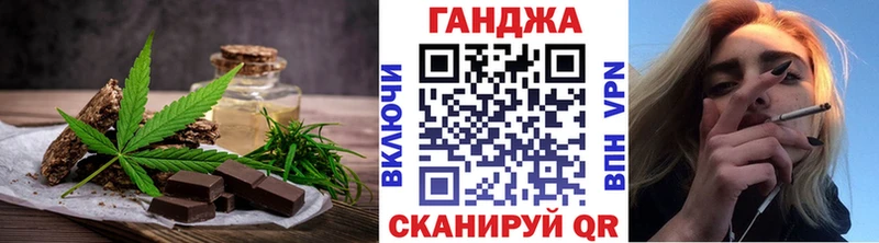 ОМГ ОМГ ссылка Кизляр Печенье с ТГК марихуана где найти
