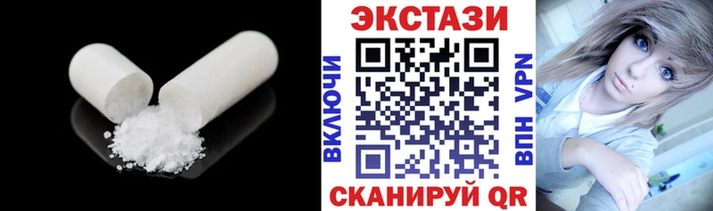 Экстази MDMA  ОМГ ОМГ рабочий сайт  даркнет Telegram  Кизляр 