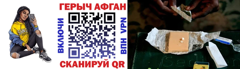 ГЕРОИН гречка  Кизляр 