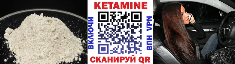 КЕТАМИН ketamine  маркетплейс клад  Кизляр 