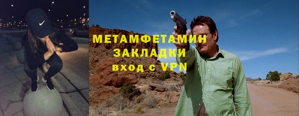 марки lsd Нефтегорск