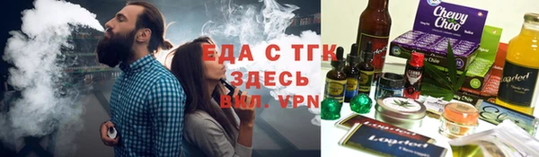 тгк Киреевск