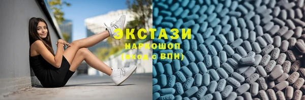 кристаллы Карталы