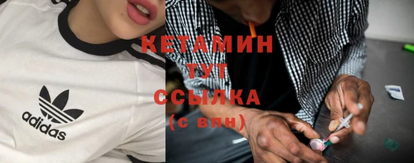 стаф Нея