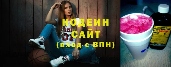 мяу мяу кристалл Киренск