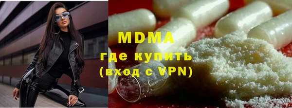 мескалин Нефтекумск