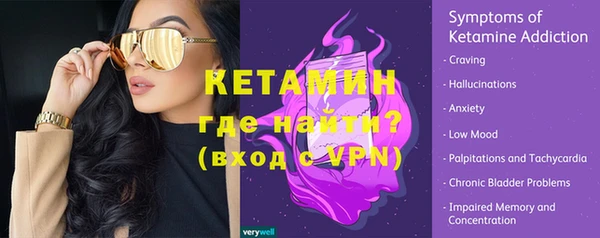 мескалин Нефтекумск