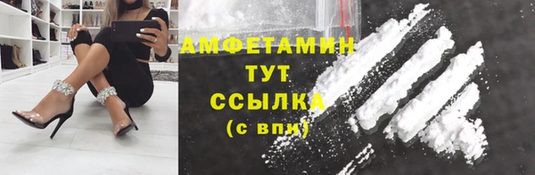 сатива Абаза