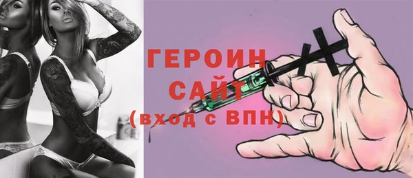 мескалин Нефтекумск