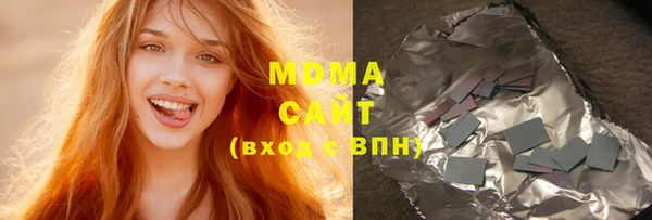 мескалин Нефтекумск