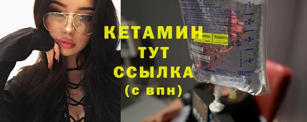 герыч Каменногорск