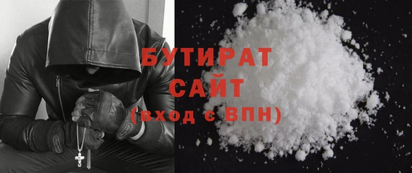 мескалин Нефтекумск