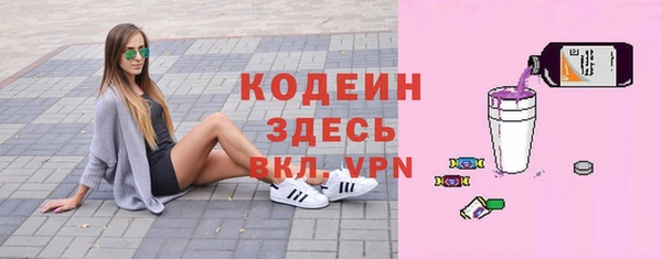 марки lsd Нефтегорск