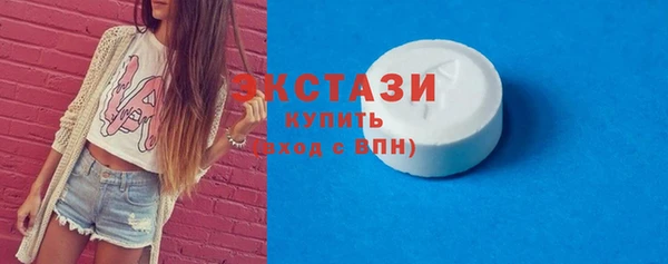 марки lsd Нефтегорск