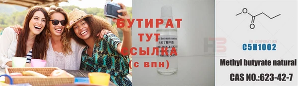 мескалин Нефтекумск
