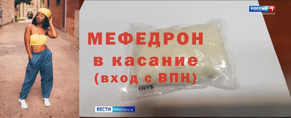 стаф Нея