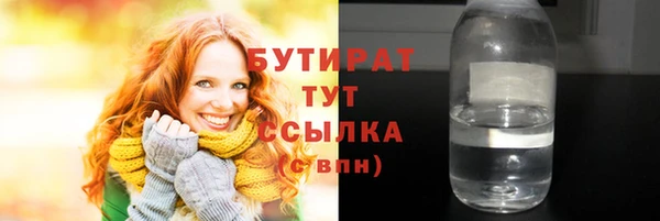 мяу мяу кристалл Киренск