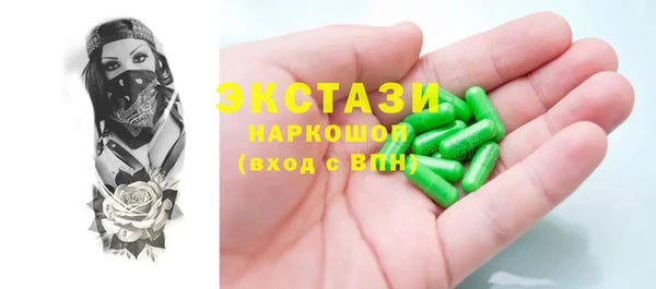 стаф Нея