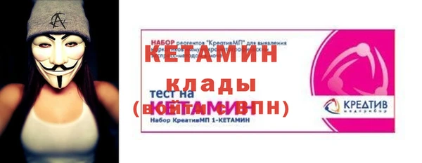 марки lsd Нефтегорск