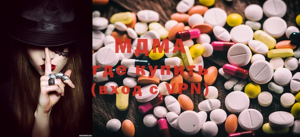 марки lsd Нефтегорск