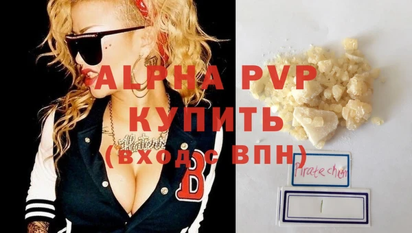 кристаллы Карталы