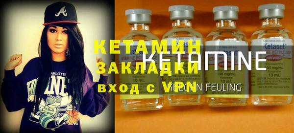 марки lsd Нефтегорск