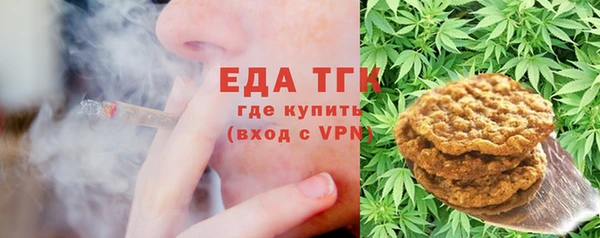 мескалин Нефтекумск