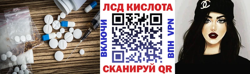 наркота  Кизляр  кракен ONION  LSD-25 экстази ecstasy 