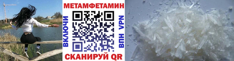 купить наркоту  Кизляр  Первитин Декстрометамфетамин 99.9% 