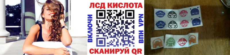 Наркотические марки 1500мкг Кизляр