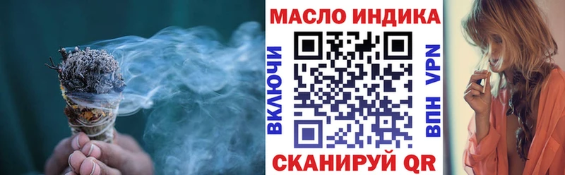 Дистиллят ТГК вейп с тгк  Кизляр 