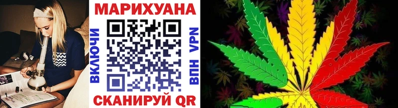мега ТОР  Кизляр  МАРИХУАНА тримм  закладка 